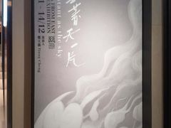 -海港城