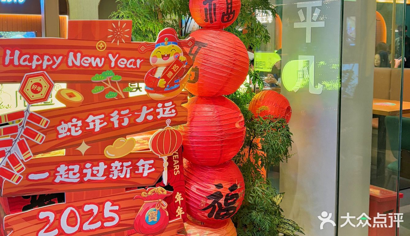 凡可思新年又出新品啦‼️嘎嘎好吃😋