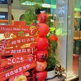 凡可思新年又出新品啦‼️嘎嘎好吃😋