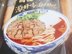 -西部马华清真兰州牛肉面·烧烤夜市(三里河店)