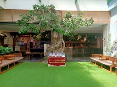 -木子塘汗蒸生活馆(财富港店)