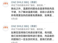 -ONE SMILE BREWING(尚座中心店)
