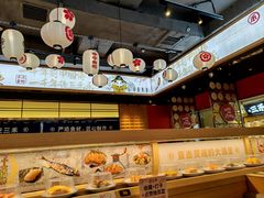 -三禾寿司(君尚店)
