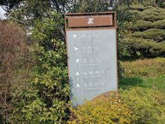 -浙江西子宾馆·瑶园咖啡厅