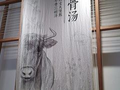 -小满手工粉(上海文峰广场店)