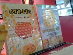 -可丽小屋(中山路店)