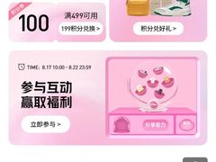 -万达广场(松江店)