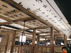 -湊湊火锅·茶憩(打浦桥日月光店)