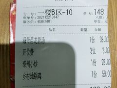 -老海陵·泰州菜(图书馆店)