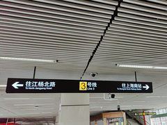 -漕溪路(地铁站)