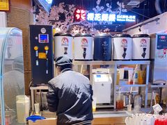 -茶太良品·北京特色茶饮(西站食宝街店)