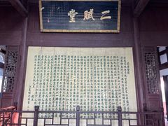 -东坡赤壁风景名胜区