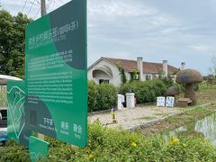 -嘉北郊野公园