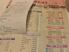 -光明邨大酒家(淮海路店)