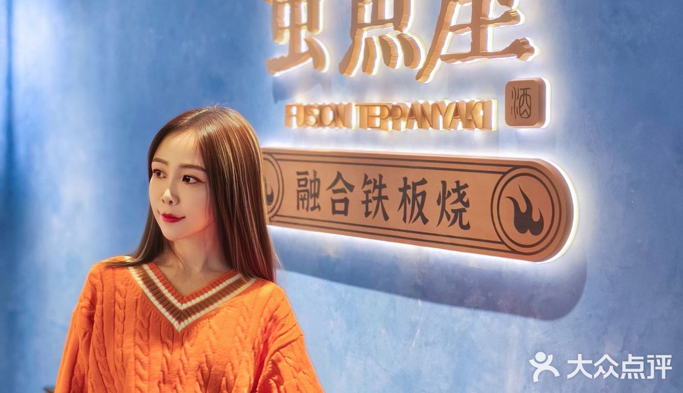 感受烟火气十足的花式铁板烧表演🔥