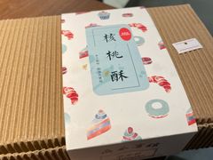 -梦菲思饼屋(瑞金宾馆店)