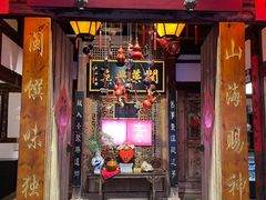 -文儒九号·闽菜馆(三坊七巷店)