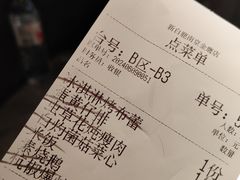 -新白鹿餐厅(金鹰新街口店)