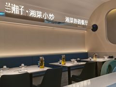 -兰湘子·湘菜小炒(盛龙广场店)