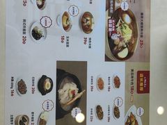 -服务大楼冷面(延大店)