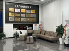 -常熟玉蕙口腔医院
