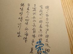 -荣小馆(杭州大厦店)