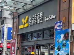 -皇冠幸福里动物奶油生日蛋糕(万达店)