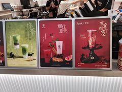 -KOI Thé(正佳广场店)