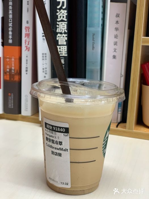星巴克(南京南站北夹层店)图片