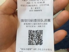 -大碗先生(万家丽店)