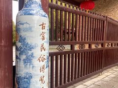 -景德镇古窑民俗博览区