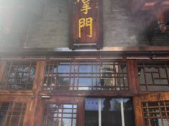 -渔掌门(铁东店)