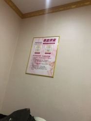 -清雅诗韵丽人产后恢复(回龙观店)