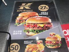 -肯德基(沈阳机场T3店)