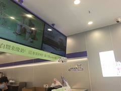 -一只酸奶牛(双流万达广场店)