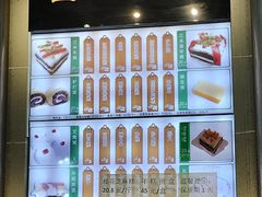 -清真·白记年糕(牛街北口店)