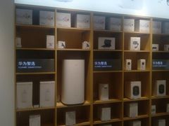 -华为授权体验店(绿宝广场)