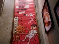 -炉小二铜锅牛蛙•川湘菜(三里屯店)