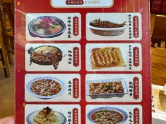 -老雒阳面馆·水席·洛阳菜(王城路店)