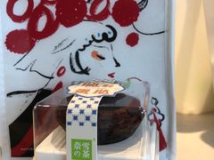 -奈雪的茶(苏宁广场店)