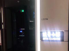 -三利音·玖弄小鲜(浦东嘉里城店)