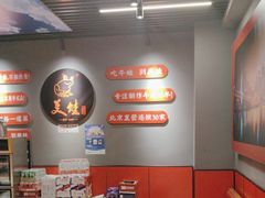 -美蛙四季(亦庄店)