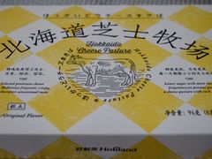 -好利来(朝外店)