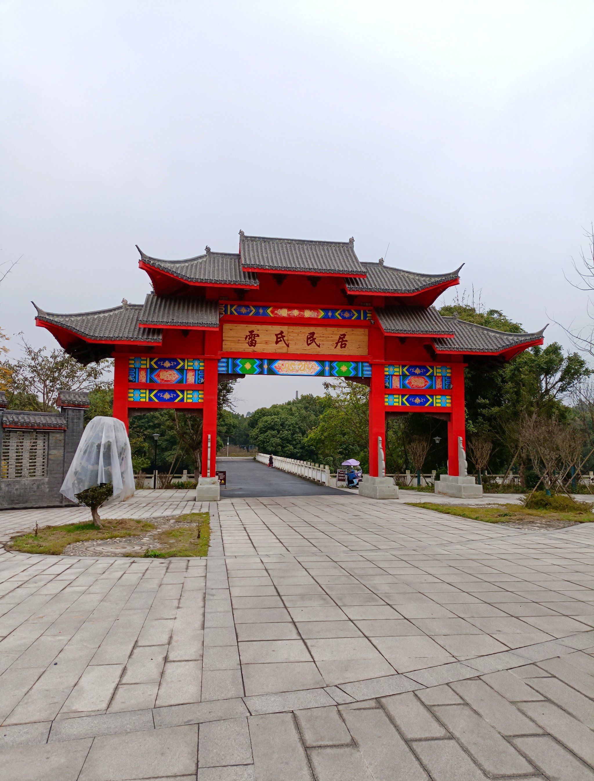 雷畅故居位于乐山市井研县千佛镇,整个景区