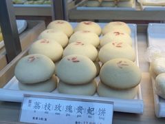 -祥禾饽饽铺·中式糕点(北京来福士店)