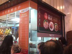 -龙记香港茶餐厅(久光百货店)