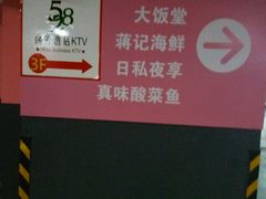 -港隆国际大厦-地下停车场