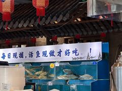 -胖姐渔村(中源大道店)