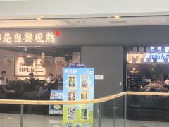 -万达广场(巴南店)