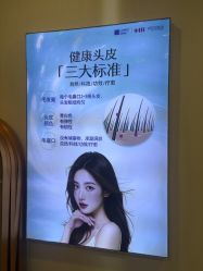 -长沙雅美医疗美容医院